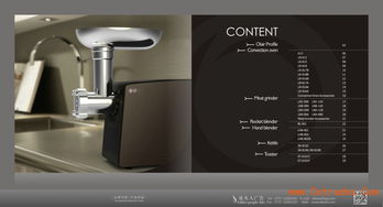 順德智造，精印傳情 大良、勒流、倫教專業(yè)畫冊設(shè)計服務(wù)