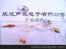 欣達聲訊電子制品廠 專業通訊產品加工與欣款耳機定制